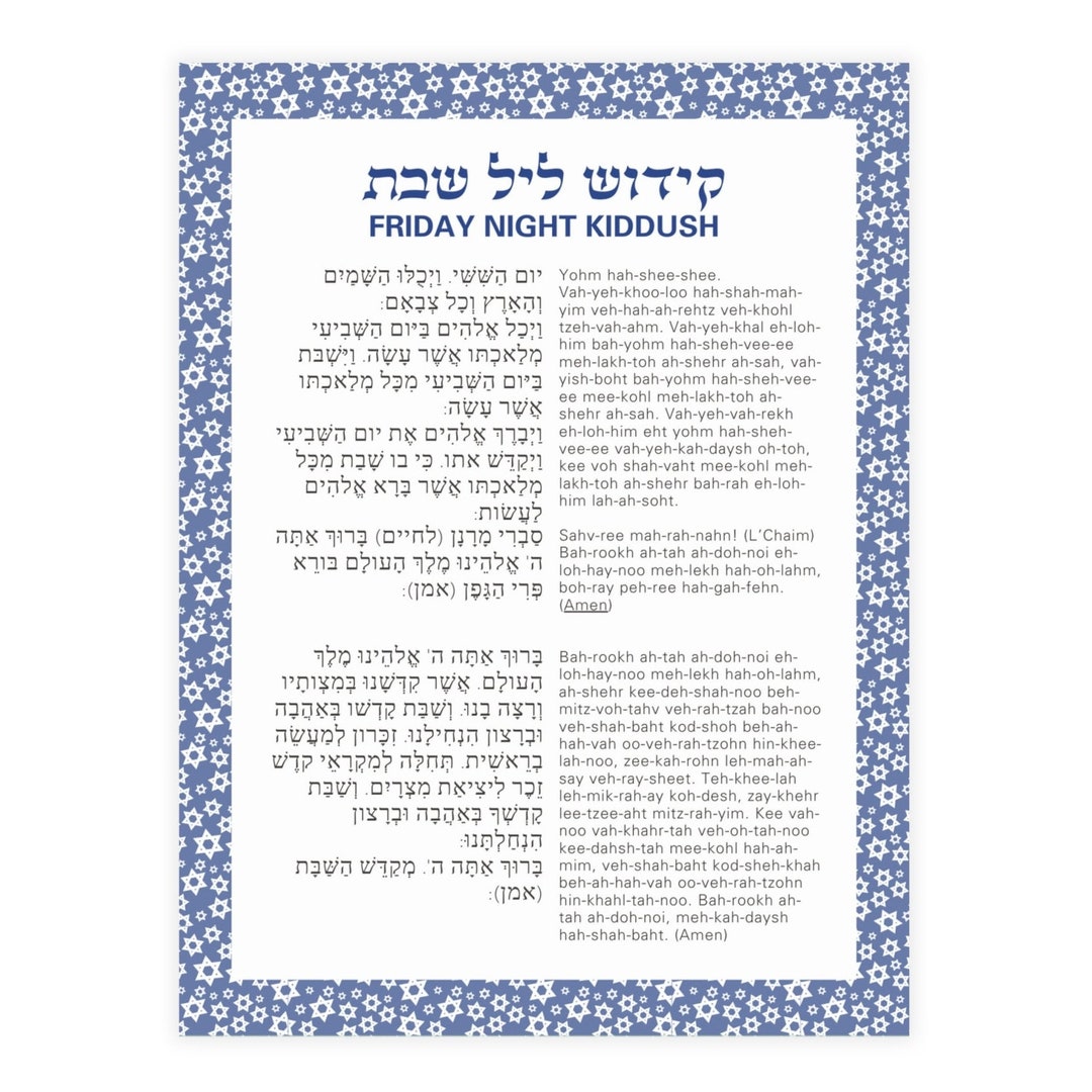 Friday Night Kiddush Blessing Shabbat Ritual Jewish Blessings Jewish
