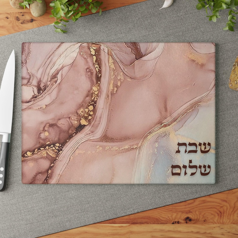 Cutting Board Challah Board Glass Judaica Tray Shabbat Shalom Jewish Gift Hafrashas Challah Boards Kiddush Shabbat Candle Tray