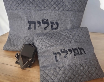 Tefillin Bag Talit Case Jewish Gift for Him Bar Mitzvah Gift Judaica Gifts for Boy Israeli Artist Support Israel Tefilin Cover Tefillin Case