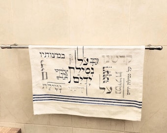 Ręcznik Netilat Yadayim Haft Izraelski Prezent Judaica Prezent Żydowski do Domu Izraelski Prezent Żydowski Ręcznik do Mycia Rąk Nowy Prezent Do Domu