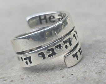 Jewish Prayer Silver Ring Israel 925 Sterling Silver Ring Hebrew Quote Ring  Judaica Gifts Jewish Ring Judaica Jewelry Israel Jewelry Jewish