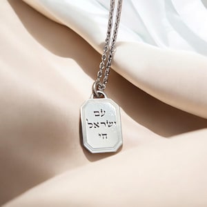 Am Yisrael Chai Necklace 925 Sterling Silver Israel Jewelry Am Yisrael Chai Jewelry Judaica Jewelry Made in Israel Necklace Jewish Jewelry