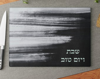 Challah Board Glass Judaica Tray Shabbat Shalom Jewish Gifts Hebrew Hafrashas Challah Boards Kiddush Shabbat Plate Shabbat Candle Tray Board
