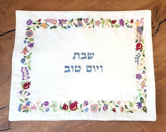 Personalized Challah Cover Embroidered Hafrashas Challah Cover for Shabbat Shalom Jewish Gift Judaica Gift Jewish Gift for Her Israeli Art