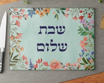 Planche hallah en verre Plateau Judaica Chabbat Shalom Cadeaux juifs Hafrashas hébreu Planches challah Assiette Kiddouch Shabbat Bougie Shabbat Planche