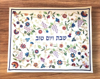 Yair Emanuel Challah Cover Set Gestickte Hafrashas Challah Cover für Shabbat Shalom Jüdisches Geschenk Judentum Geschenk Jüdisches Geschenk Israelische Kunst