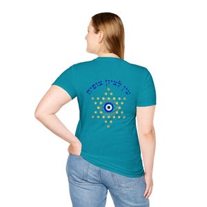 Evil Eye Israel Tshirt - Unisex Softstyle T-Shirt - I stand with Israel, Hebrew Letters Star of David, Support Israel, Jewish Star image 7