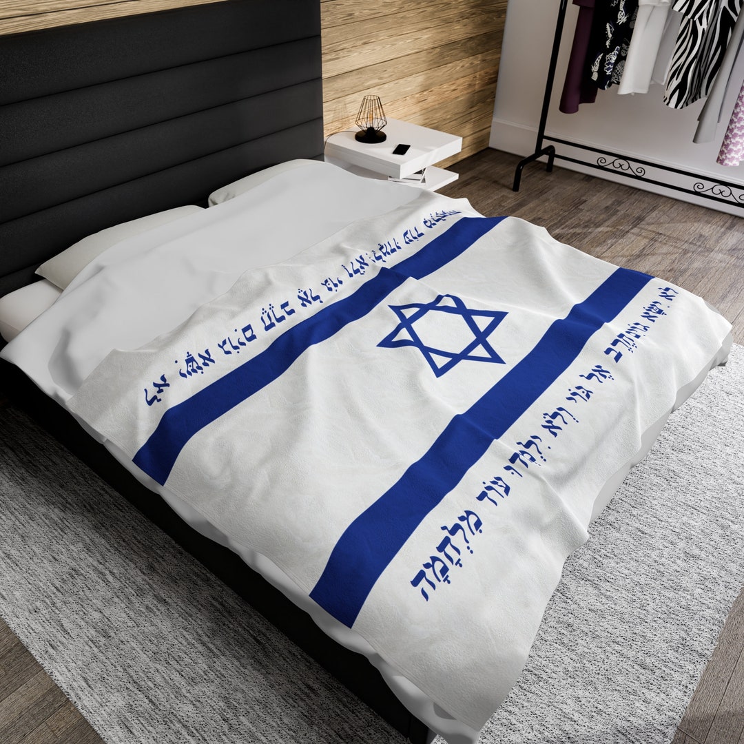 Warm Israeli Flag Plush Blanket With National Motto Perfect for National Pride Home Decor Unique