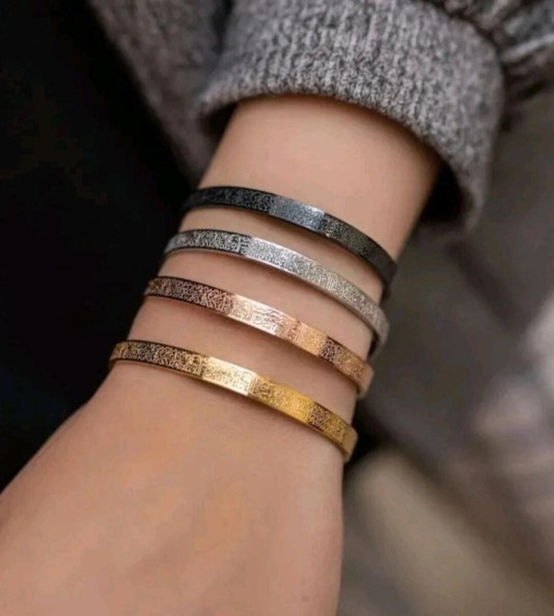 Ayatul Kursi Cuff Bracelet Bangle Handmade Adjustable One Size Islamic ...