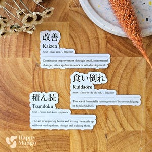 Japanese Word Definitions sticker set - Kuidaore, Tsundoku, Kaizen - perfect for laptop, notebook, journal and more!