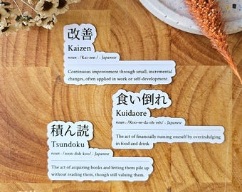 Japanese Word Definitions sticker set - Kuidaore, Tsundoku, Kaizen - perfect for laptop, notebook, journal and more!