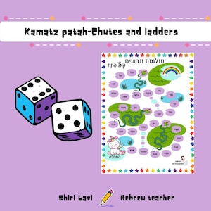 Chutes and Ladders- Kamatz Patach words