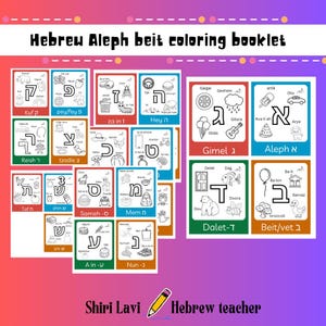 May include: A Hebrew alphabet coloring book with black and white illustrations of letters and objects. Each page features a letter of the Hebrew alphabet, its name in Hebrew, and a word starting with that letter. The words are in Hebrew and English. The book is designed for children learning the Hebrew alphabet.
