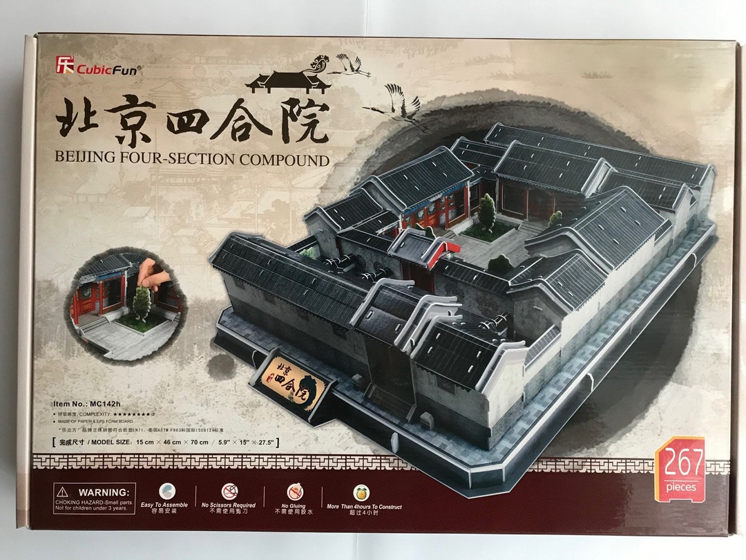 3D Puzzle Beijing Four Section Compound Cubicfun Building Beijing ...