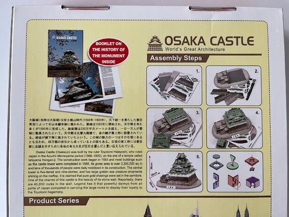 3D Puzzle Osaka Castle Japan Cubicfun Osaka-jo Castle Fortress - Etsy