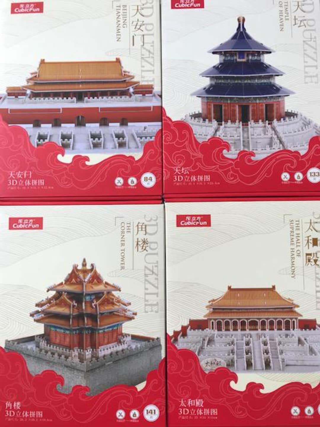 Tempio del Cielo (Tiantan Park) (Pechino