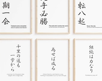 Japanese Proverb Prints, Native Japanese Wording, Set of 6, Minimalist Japandi Wall Art (Digital Download)