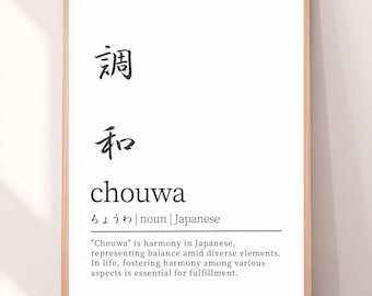 Chouwa (harmony) Japanese Poster, Definition Digital Art, Japanese Quote Wall Print, Minimalist Zen Wabi-sabi Kanji Art Digital Poster