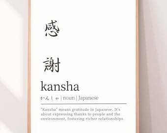 Kansha (gratitude) Japanese Poster, Definition Digital Art, Japanese Quote Wall Print, Minimalist Zen Wabi-sabi Kanji Art Digital Poster