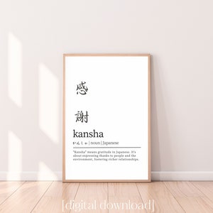 Kansha (gratitude) Japanese Poster, Definition Digital Art, Japanese Quote Wall Print, Minimalist Zen Wabi-sabi Kanji Art Digital Poster