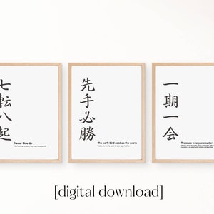 Motivational Phrases in Japanese Digital Art, Printable Set of 3, Minimalist Zen Japandi Decor, Japanese Kanji Posters, Instant Download