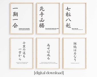 Motivational Phrases in Japanese Digital Art, Printable Set of 6, Minimalist Zen Japandi Decor, Japanese Kanji Posters, Instant Download