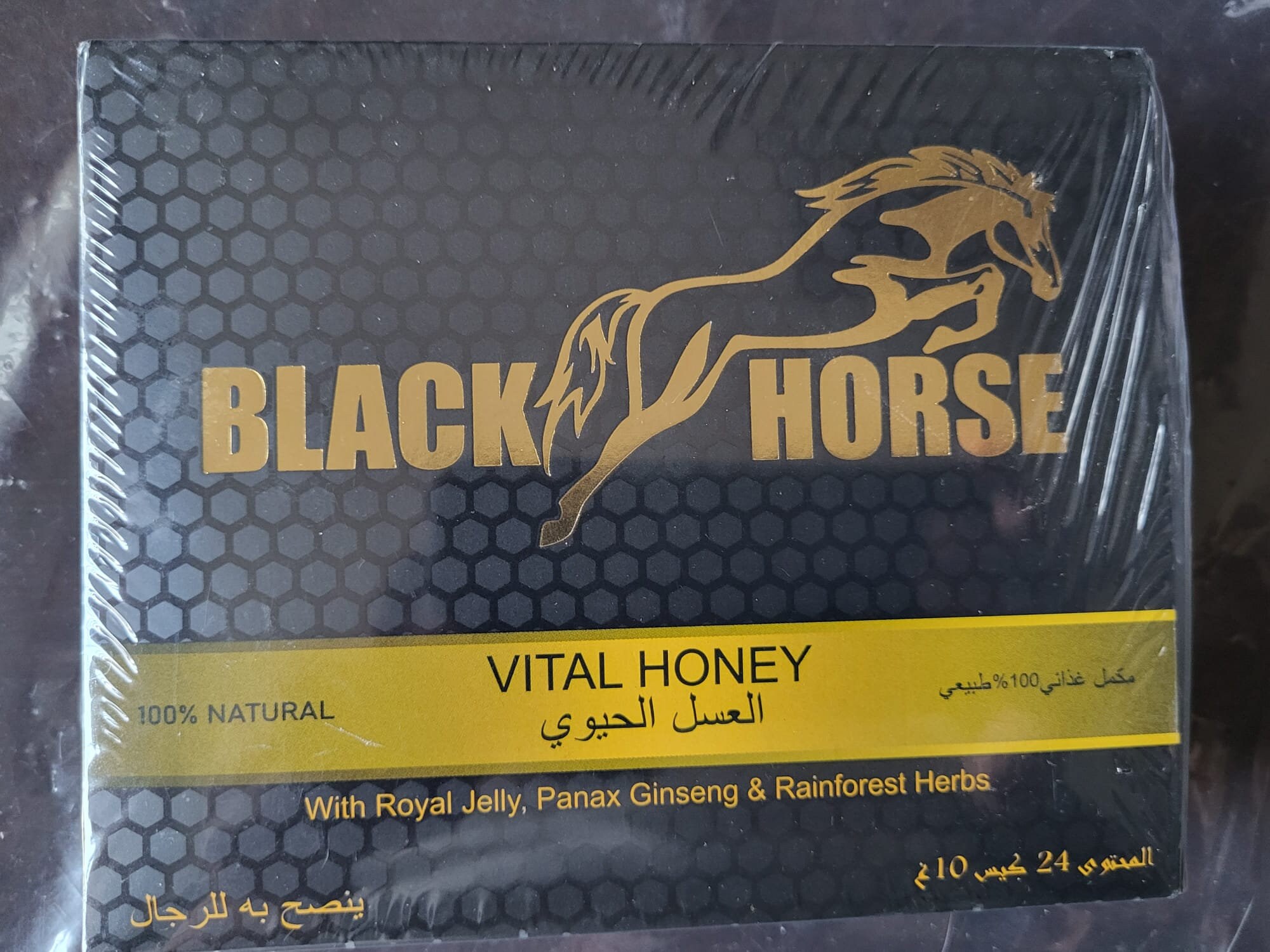 Royal Honey - Miel Aphro