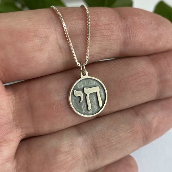Traditional hebrew chai coin pendant