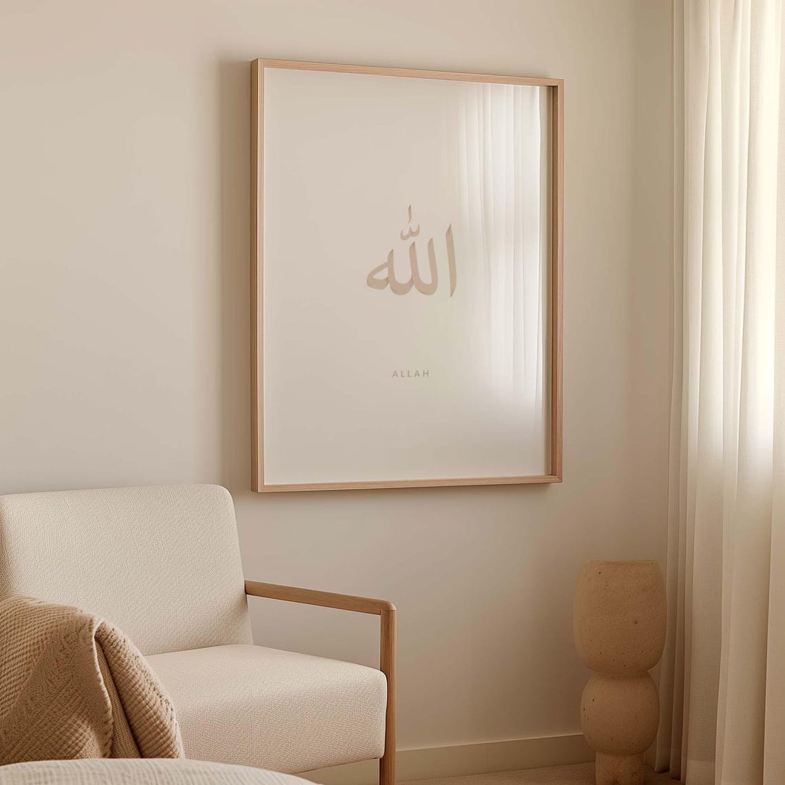 Allah Calligraphy, Allah Print, Allah Wallart, Islamic Printable ...