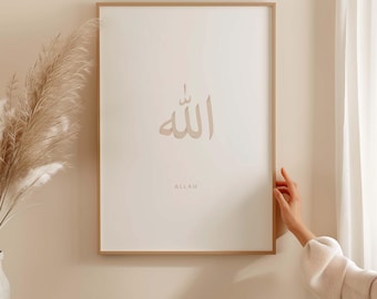 Caligrafía de Alá, impresión de Alá, arte mural de Alá, imprimible islámico, arte árabe de Alá, decoración de pared del Islam, artes islámicas, decoración musulmana, arte de Alá