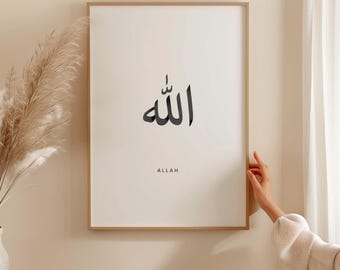 Caligrafía de Alá, impresión de Alá, arte mural de Alá, imprimible islámico, arte árabe de Alá, decoración de pared del Islam, artes islámicas, decoración musulmana, arte de Alá
