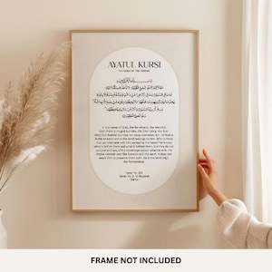 Ayatul Kursi art, Islamic printable, Ayatul Kursi decoration, Islamic arts, Ayatul Kursi printable, Quranic frames, Modern Islamic art