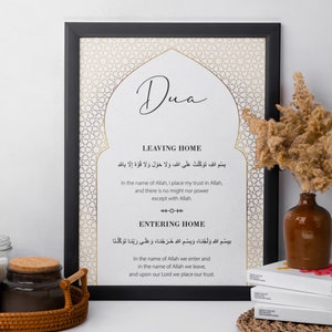 Islamic Dua Wall Art, Modern Muslim Home Decor, Islamic Printable Art ...
