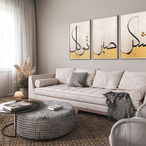 Explore our Etsy store for exclusive printable digital Islamic wall art. Elevate your space with the beauty of Quranic verses, intricate patterns, and calligraphy. Download instantly for a personalized touch to your home decor or meaningful gifting.