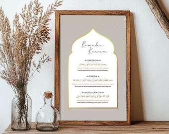 Ramadan Islamic Wall Art, Suhoor Iftar Dua Printable Wall Art, Modern Islamic Digital Posters and Prints, Ramadan Decoration Gifts, Download