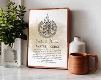 Personalised Printable Ayatul Kursi Wall Art, Islamic Calligraphy Modern Poster, Muslim Gifts, Islamic Home Decor, Digital