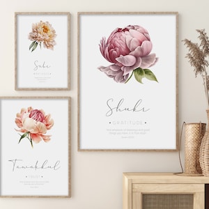 Set of 3 Islamic Printable Wall Art, Islamic Digital Prints, Muslim Posters, Islamic Gifts Sabr Shukr Tawakkul Quran Verse Inspirational Art
