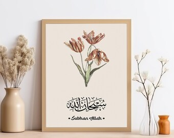 Druckbare Islamische Wandkunst, Subhanallahi Wabihamdihi,Islamische Kalligraphie, Arabische Kalligraphie für Modernes Muslimisches Wohndekor - Digitaler Download