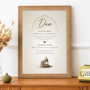 Islamic Dua Printable Wall Art, Dua for Leaving & Entering Home, Modern ...