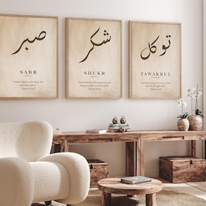 Islamic Wall Art Digital Download Set of 3 Beige Brown Sabr Shukr Tavakkul Arabic Calligraphy Muslim Home Decor Islamic Wall Art Print
