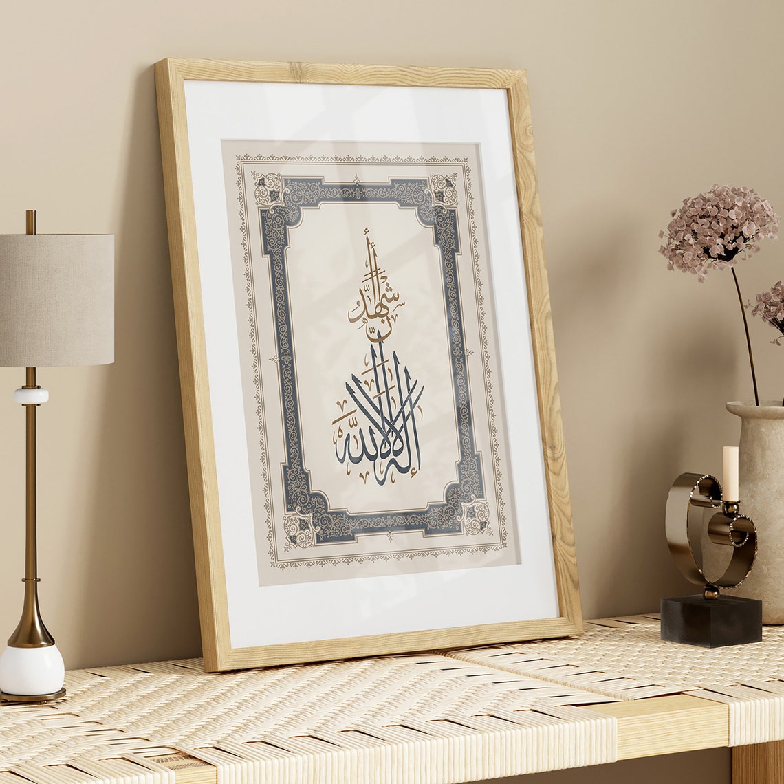 Allah Islamic Wall Art, Islamic Home Decor, Arabic Calligraphy, Islamic