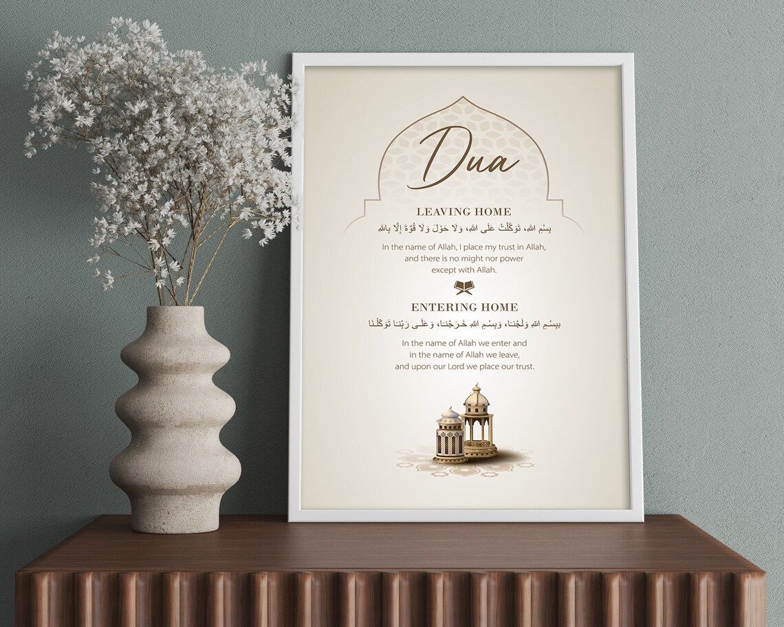 Islamic Dua Printable Wall Art, Dua for Leaving & Entering Home, Modern ...