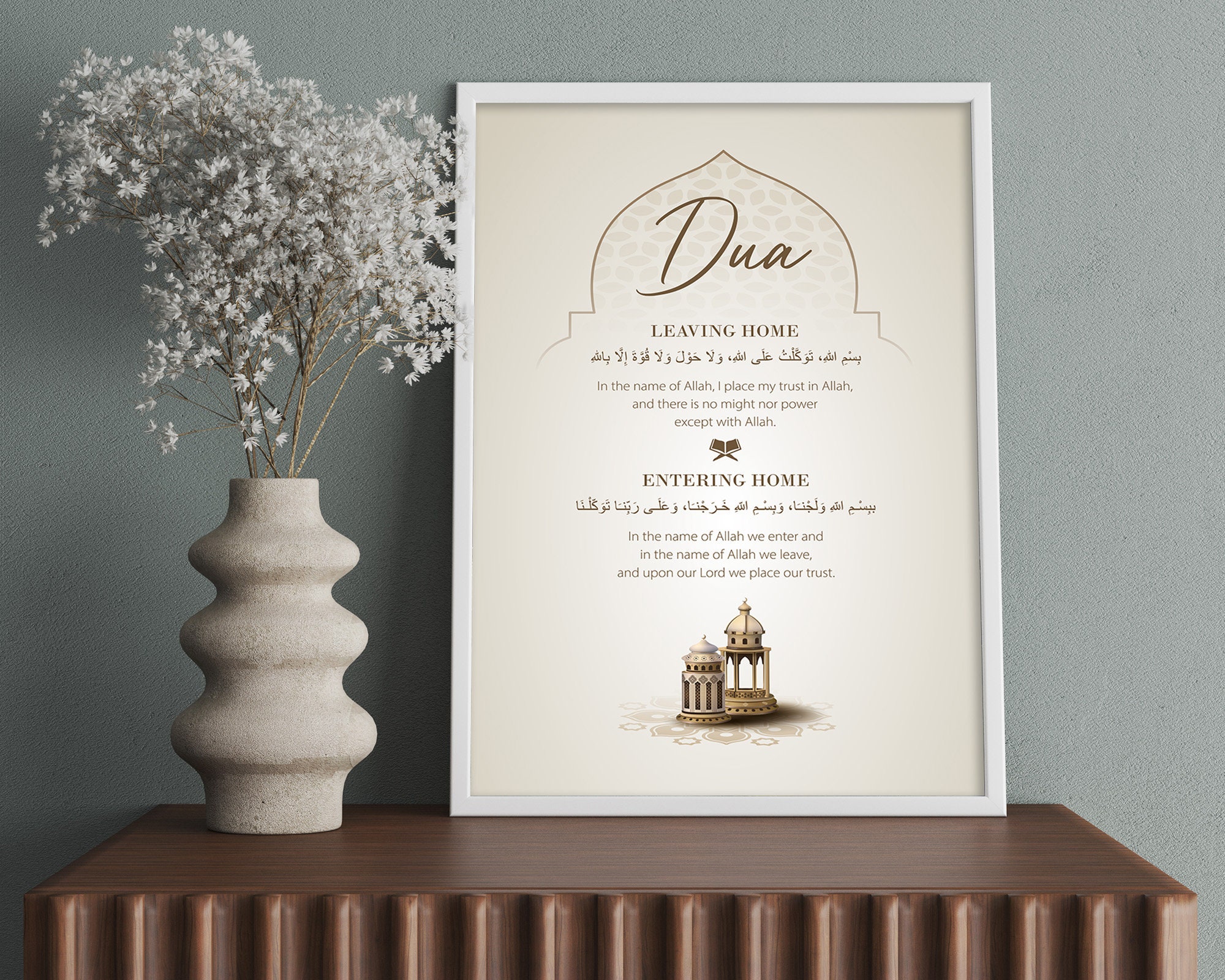 Islamic Dua Printable Wall Art, Dua for Leaving & Entering Home, Modern ...