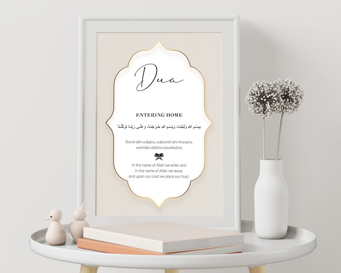 Islamic Dua for Entering Home, Printable Wall Art, Modern Muslim Home ...