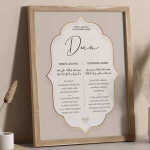 Dua for Leaving & Entering Home, Islamic Dua Printable Wall Art, Modern ...
