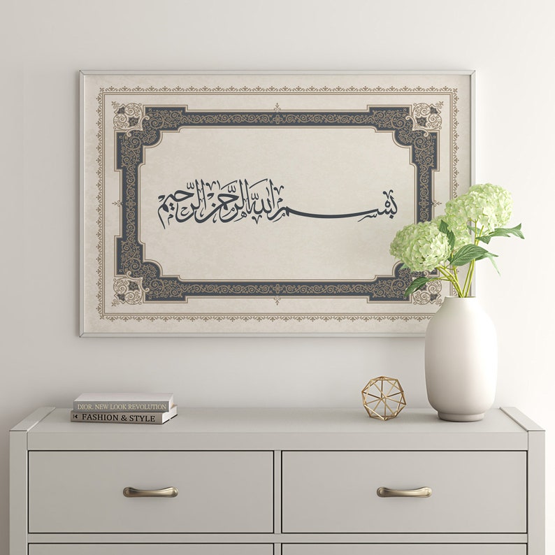 Printable Vintage Bismillah Wall Art, Islamic Calligraphy, Islamic Art