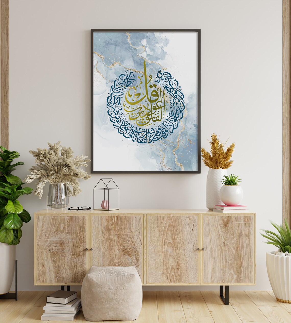 Surah Falaq Islamic Wall Art Arabic Wall Art Quran Printable - Etsy
