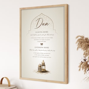 Islamic Dua Printable Wall Art, Dua for Leaving & Entering Home, Modern ...