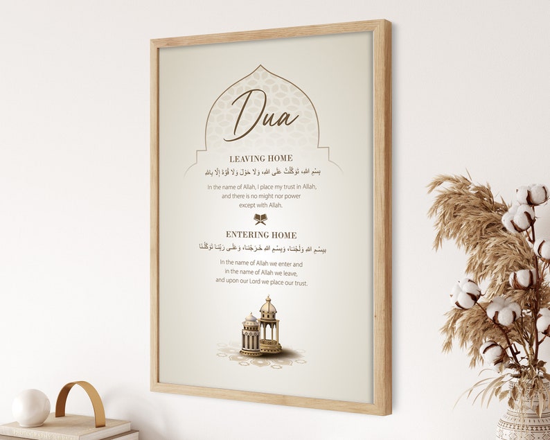Islamic Dua Printable Wall Art, Dua for Leaving & Entering Home, Modern ...