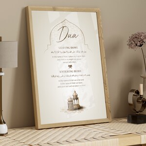 Islamic Dua Printable Wall Art, Dua for Leaving & Entering Home, Modern ...